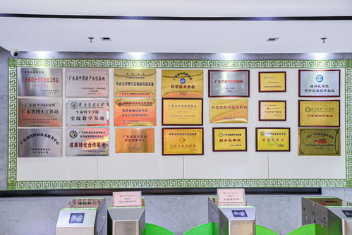 梵宇日用化妝品與省中藥研究所簽約授牌儀式圓滿舉行，共促技術咨詢合作